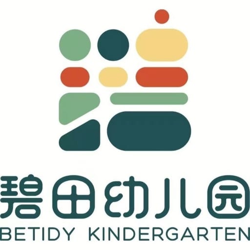 广州市从化区逸泉碧田幼儿园