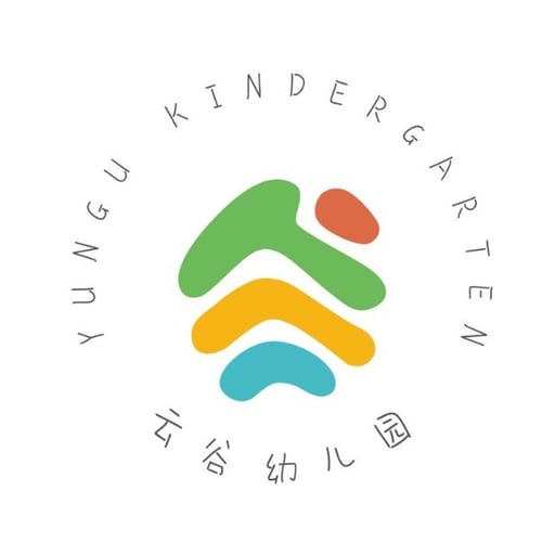 杭州云谷学校幼儿园