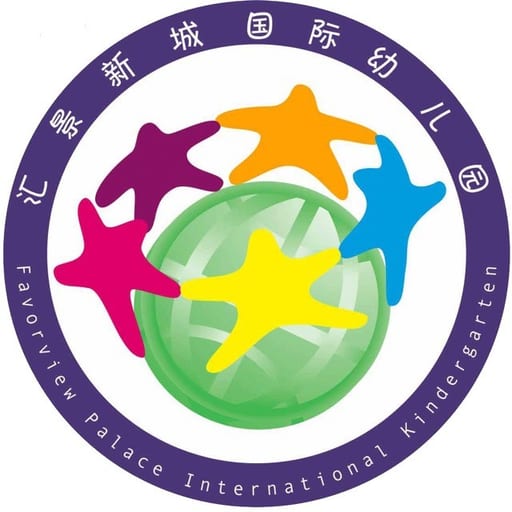 广州市天河区汇景新城幼儿园