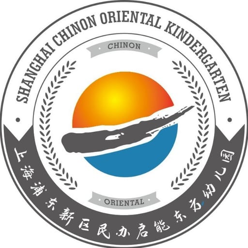 上海浦东新区民办启能东方幼儿园