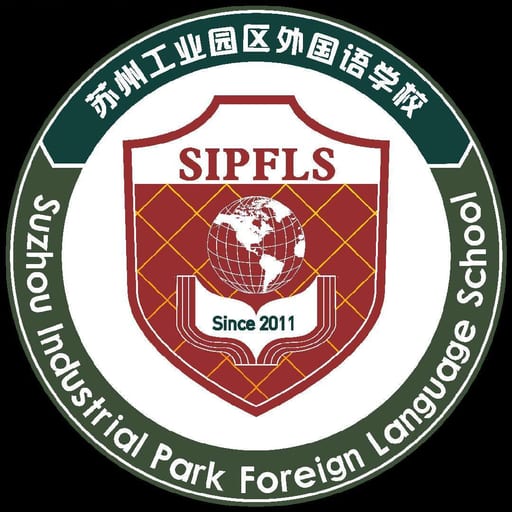 苏州工业园区外国语学校幼儿园