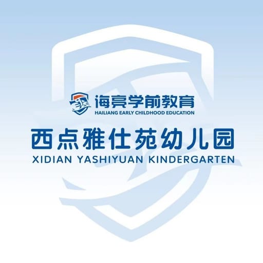 杭州西点雅仕苑幼儿园