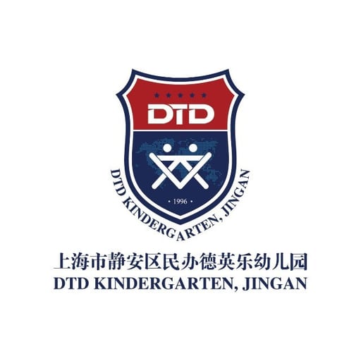 上海市静安区民办德英乐幼儿园