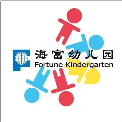 上海海富龙阳幼儿园