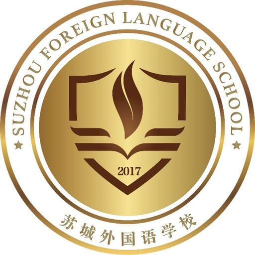苏城外幼儿园