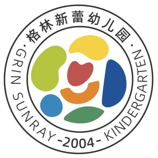 上海静安区民办格林新蕾幼儿园