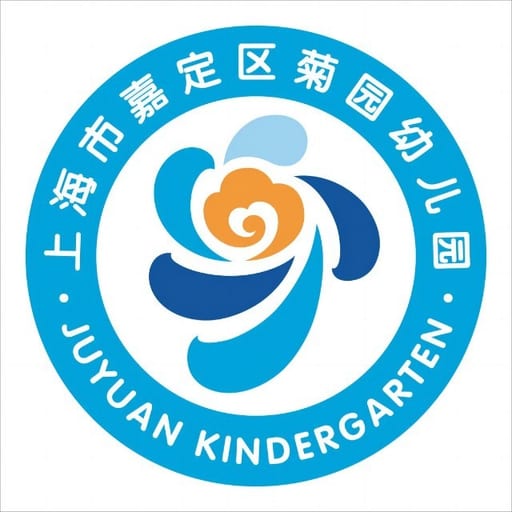菊园幼儿园