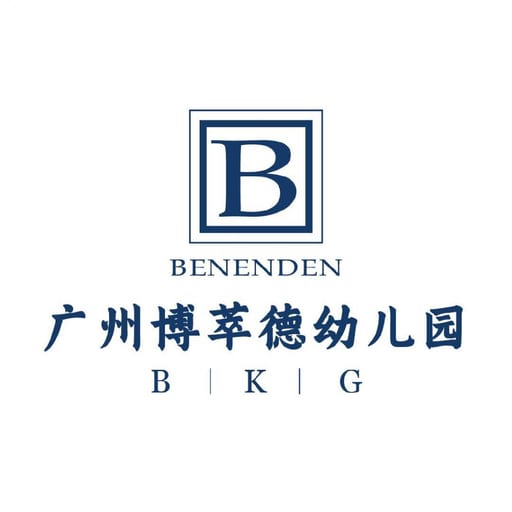 广州博萃德幼儿园