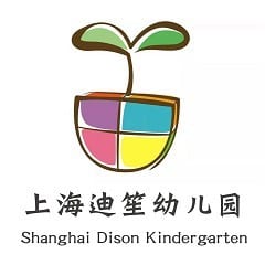 上海松江区迪笙幼儿园