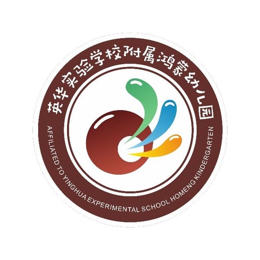 Affiliated to Yinghua Experimental School Homeng Kindergarten