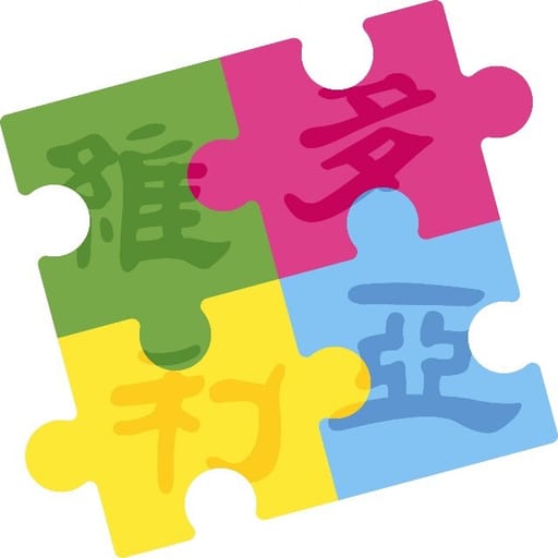 深圳市南山区维多利亚幼儿园