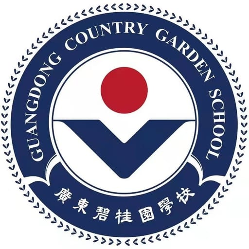 广东碧桂园学校幼儿园