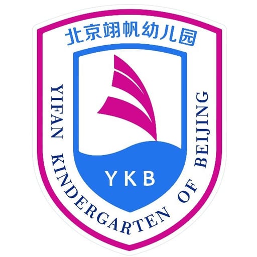 北京市顺义区翊帆幼儿园