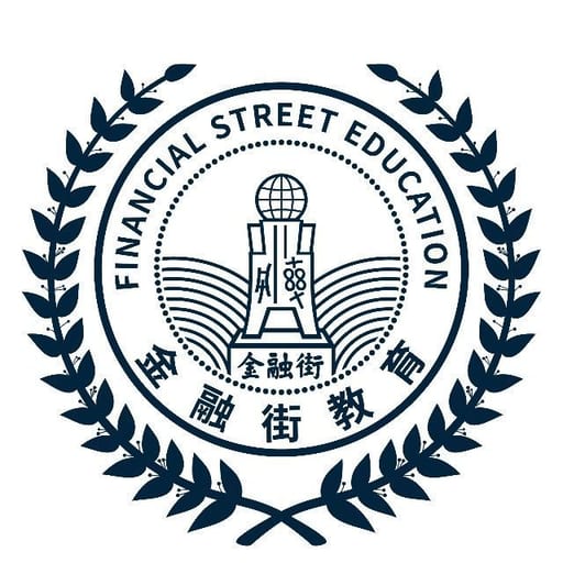 Financial Street Huize Kindergarten (Gulou Campus)