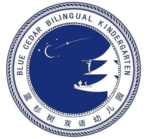 蓝杉树双语幼儿园