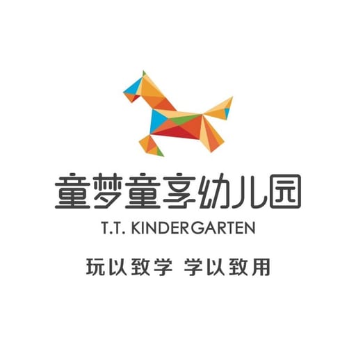 童梦童享幼儿园（玉兰湾校区）