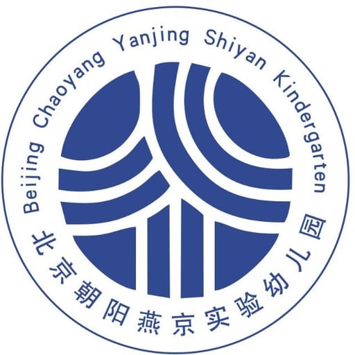 北京市朝阳区燕京实验幼儿园
