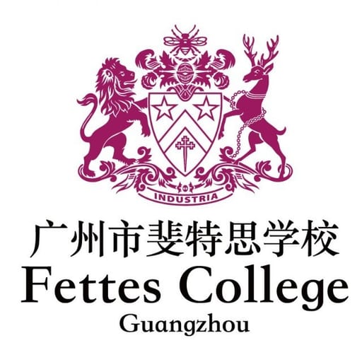 Fettes College Guangzhou Early Years