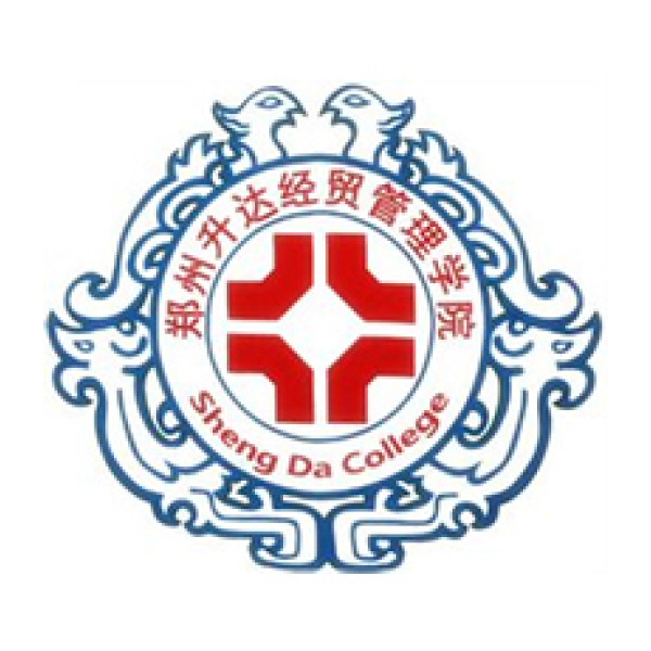 郑州升达经贸管理学院