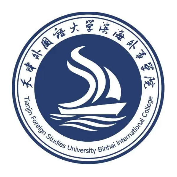 Binhai School of Foreign Affairs of Tianjin Foreign Studies University