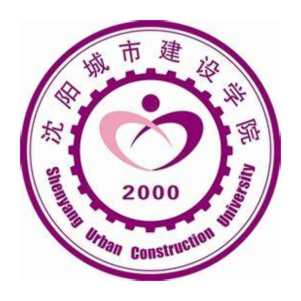沈阳城市建设学院