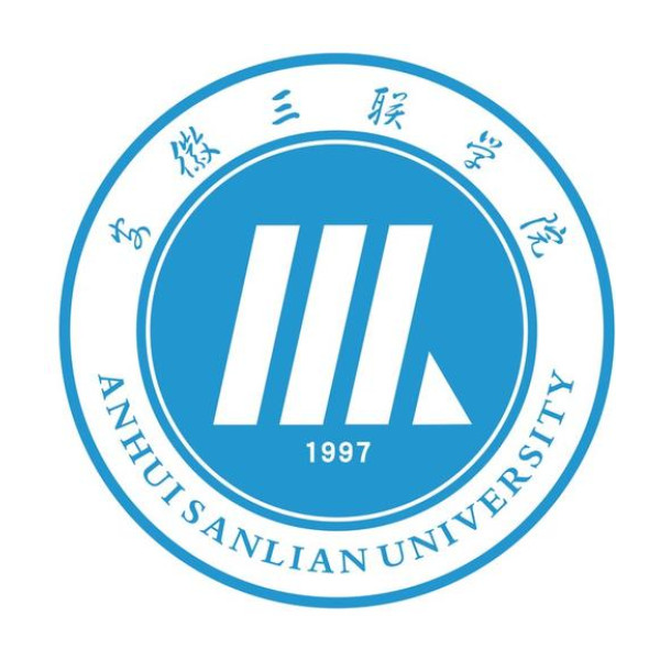 安徽三联学院