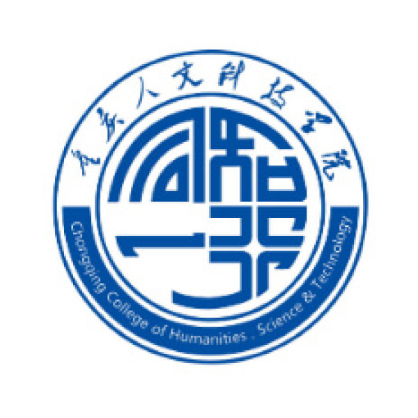 重庆人文科技学院