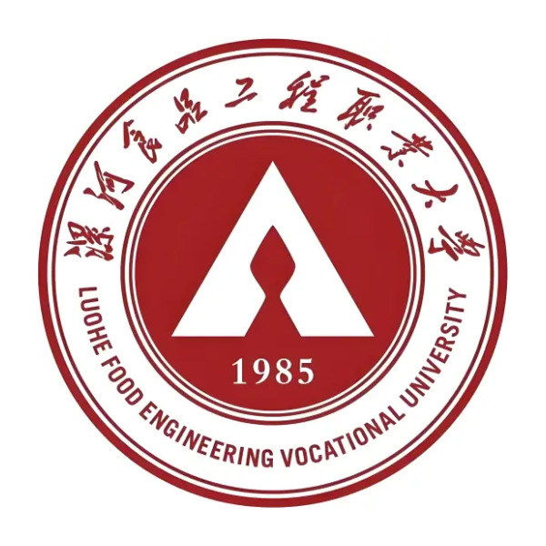 Luohe Food Engineering Vocational University