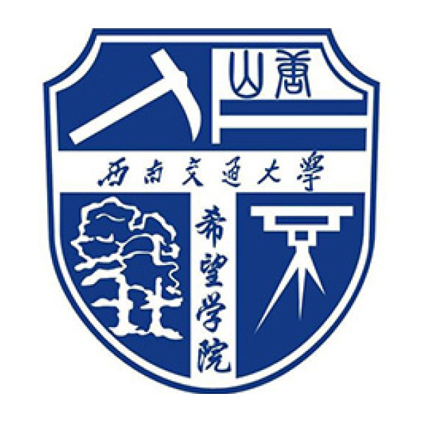 Southwest Jiaotong University Hope College