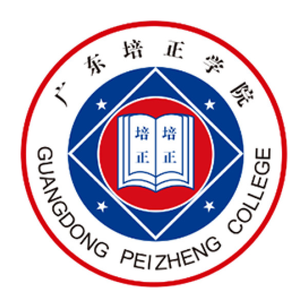 Guang Dong Peizheng College
