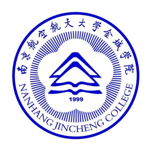 南京航空航天大学金城学院