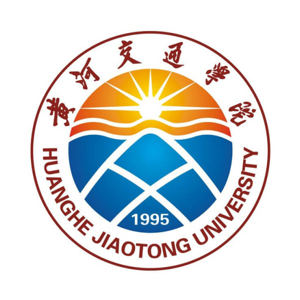 黄河交通学院