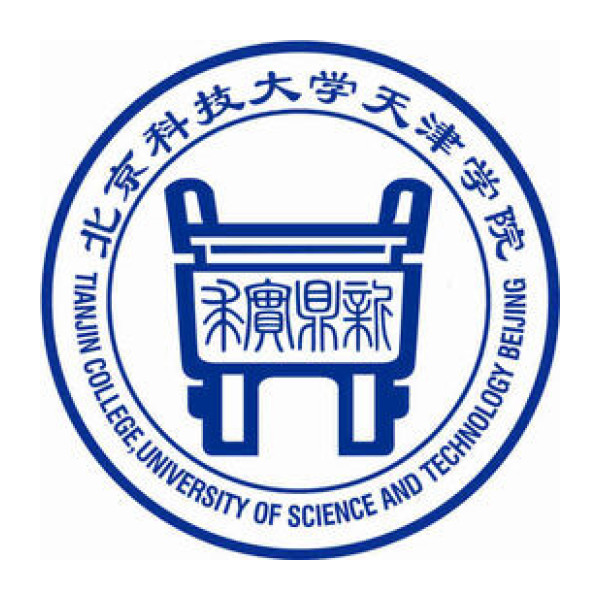 北京科技大学天津学院