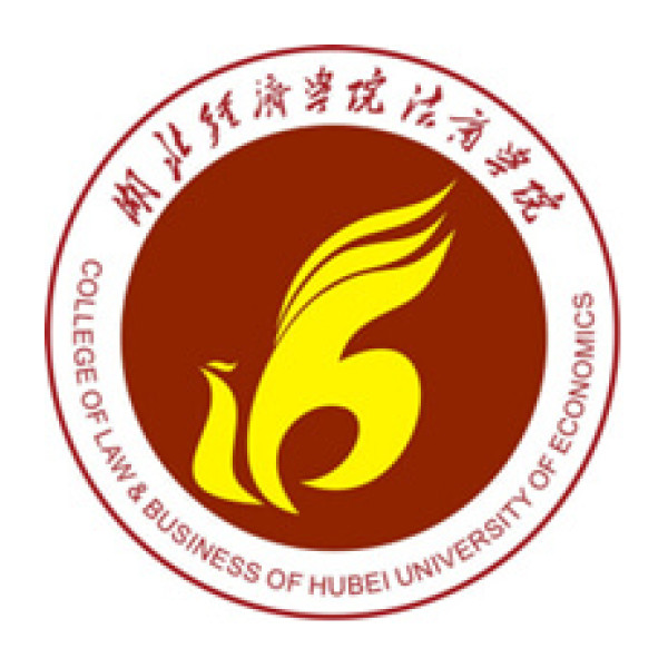 Law & Business College of Hubei University of Economics