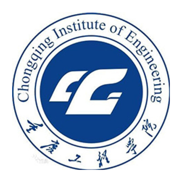重庆工程学院