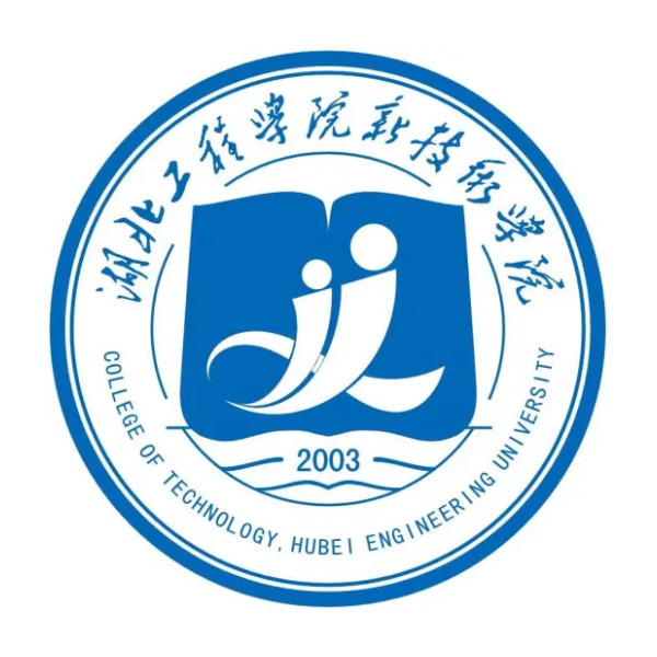 湖北工程学院新技术学院