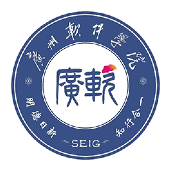 广州软件学院