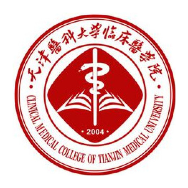 Clinical Medical College of Tianjin Medical University