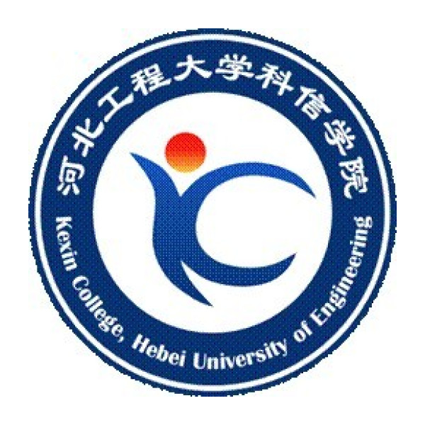 Kexin College, Hebei University of Engineering