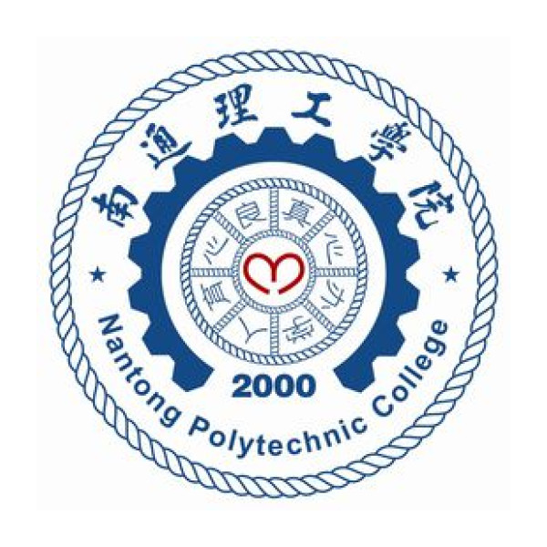 Nantong Institute of Technology