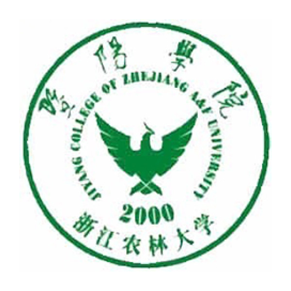 浙江农林大学暨阳学院