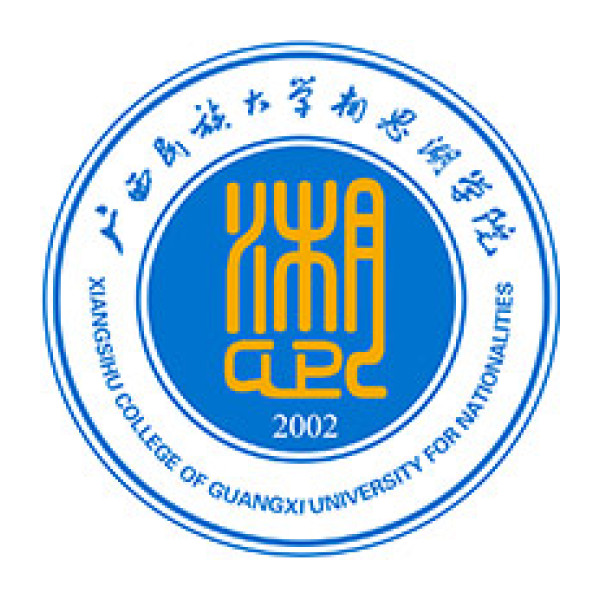 Xiangsihu College of GuangXi Minzu University