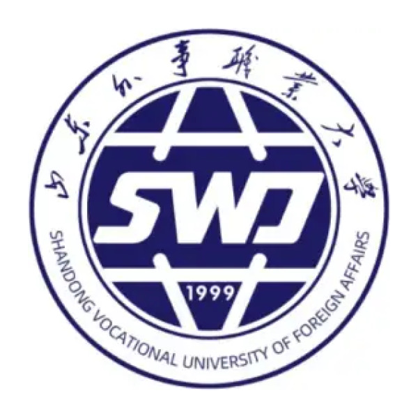 Shandong Vocational University of Foreign Affairs