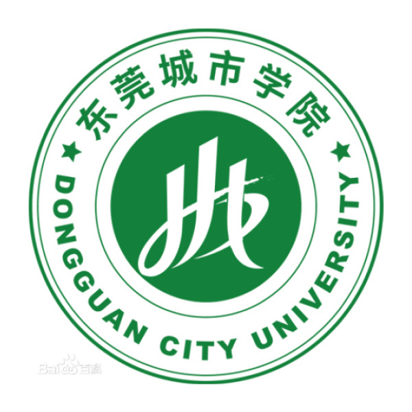 东莞城市学院