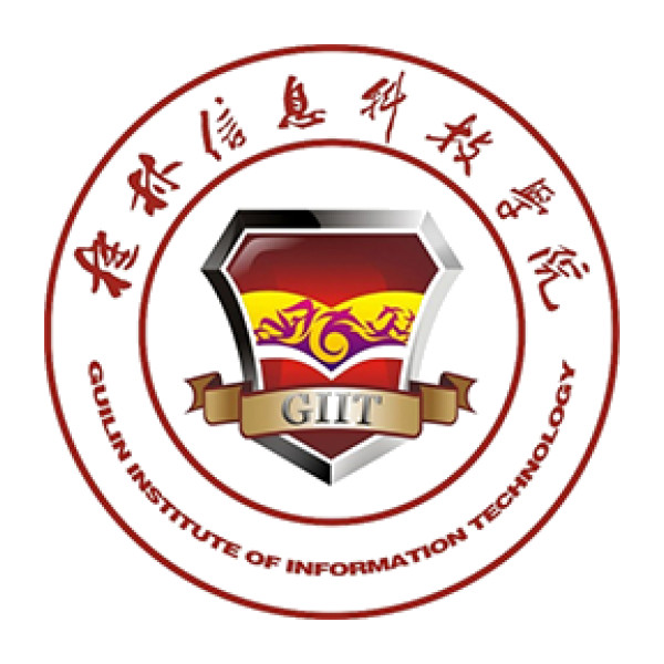 桂林信息科技学院