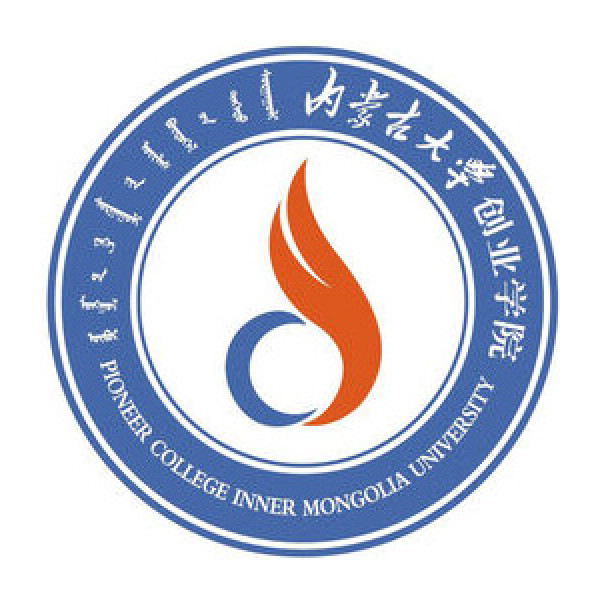 Pioneer College, Inner Mongolia University