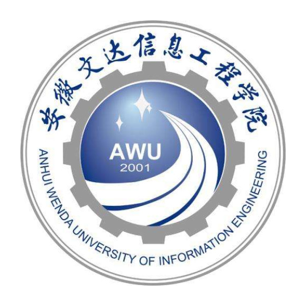 Anhui Wenda University Of Information Engineering
