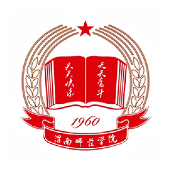 Weinan Normal University