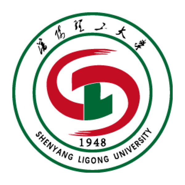 沈阳理工大学