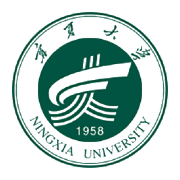 宁夏大学